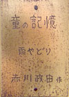 Jǂ